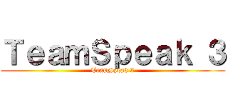 ＴｅａｍＳｐｅａｋ ３ (TeamSpeak 3)