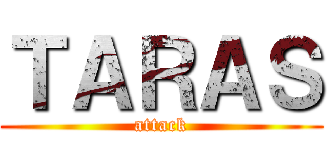 ＴＡＲＡＳ (attack)