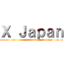 Ｘ Ｊａｐａｎ (x japan)