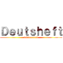 Ｄｅｕｔｓｈｅｆｔ (lektionenteil)