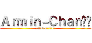 Ａｒｍｉｎ－Ｃｈａｎ❤️ (attack on titan)