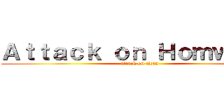 Ａｔｔａｃｋ ｏｎ Ｈｏｍｗｏｒｋ (attack on titan)
