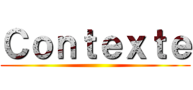 Ｃｏｎｔｅｘｔｅ ()