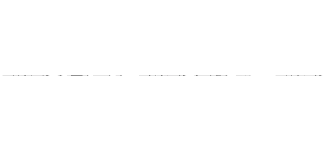 脑控真相  脑控技术  脑控受害者 不相干者也参与脑控加害？ 为何完全不相干者也会无端参与脑控加害？  那是一种达成默契的交换利益。    脑控受害者吐露受害情况，会受到如此质疑 １．为何都只针对你？为何脑控只针对脑控受害者干扰？ ＞＞ ２．为何完全不相干的人也会无端参与？   为何完全不相干的人也会无端参与？ 潜在的脑控加害者还可能只是一时思维被莫名干扰， 但是对脑袋清楚的脑控加害者，那是一种达成默契的交换利益。    所以在脑控中长期加害型态的说明，我才不厌其烦的分项列出： １．金钱的封锁、封闭循环。 ２．利益关系的封锁、利益关系封闭循环。 ３．权力、权势利益关系封闭循环达成默契的交换利益，    举个例子：  加害者、受害者，其实都在脑控明控、暗控的「监视、情报讯息网」之内。 先有大范围干扰的能力或布局，再依情势或利益或时点来决定要去动谁。   今天有个脑控受害者Ａ，和脑控加害者ａ不认识、没有过节、没发生过龌龊、没利害关系， 但他在特定时空，刚好跟脑控加害者ａ接触、接洽事宜，甚至只是一面 之缘。 但加害者ａ帮忙骚扰、干扰、为难他。 甚至只是在言行上稍微让他不快。  于是加害者ａ感觉自己好像入了潜在帮派、团伙了，帮忙做大小规模坏事，像纳了投名状。 改天换成团伙里有成员，脑控加害者ｂ，刚好碰到脑控加害者ａ需要对付的、为难的人，脑控受害者Ｂ。 该团伙成员加害者ｂ和受害者Ｂ他也同样不认识、没过节、没发生过龌龊、没利害关系，但团伙成员加害者ｂ也会帮忙用糟糕、甚至不法、不符合规则的方式对待受害者Ｂ。  当达成默契的交换利益，就逐步建立「虚拟式」组织、团伙， 组织、团伙以「虚拟式」「连结」，形成了动态网络关系。   这就让它更难被厘清发生什么事，也难去捉摸成员。 因为它会没有庞大固定成员、没有严密结构和关系。 (attack on titan)