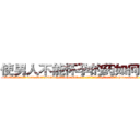 使男人不能怀孕的药如何购买 (使男人不能怀孕的药如何购买【电-186x2687x6963-Q278180069元-吉-药-业】我们做的是长期生意,靠的是老客户长期支持 http://sngk.net/Nnz3Ad
)