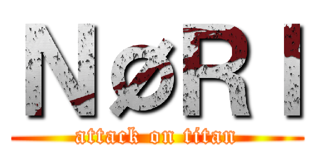 ＮØＲＩ (attack on titan)