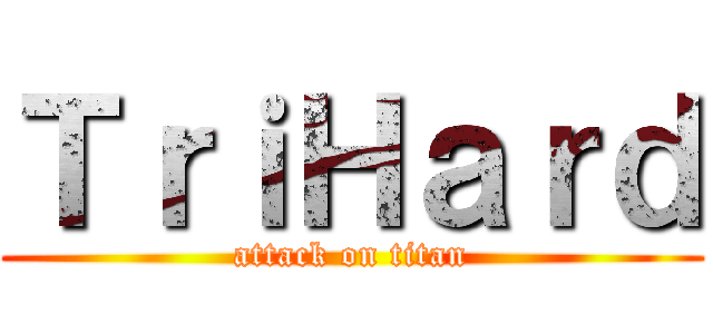 ＴｒｉＨａｒｄ (attack on titan)