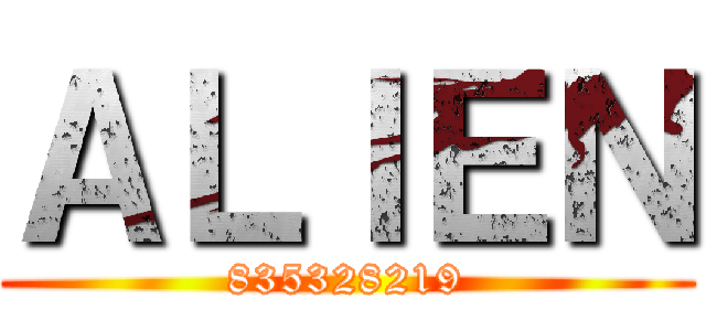 ＡＬＩＥＮ (835328219)