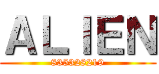 ＡＬＩＥＮ (835328219)