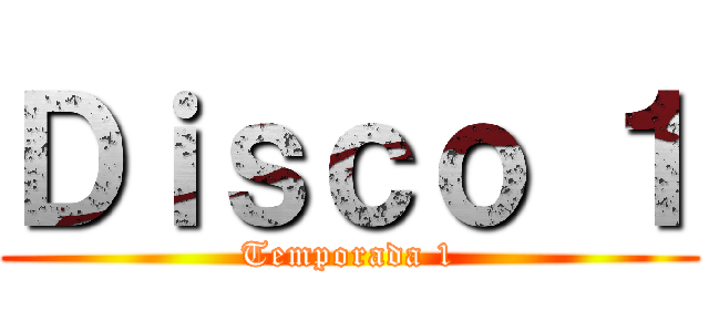Ｄｉｓｃｏ １ (Temporada 1)
