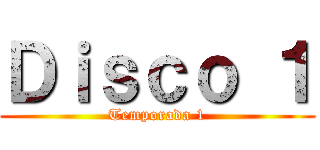 Ｄｉｓｃｏ １ (Temporada 1)