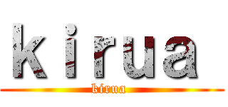 ｋｉｒｕａ  (kirua )