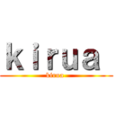 ｋｉｒｕａ  (kirua )