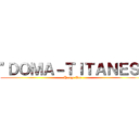 "ＤＯＭＡ－ＴＩＴＡＮＥＳ" (Hange Zoe)