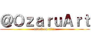 ＠ＯｚａｒｕＡｒｔ (attack on titan)
