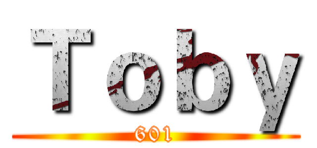 Ｔｏｂｙ (601)