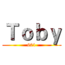 Ｔｏｂｙ (601)
