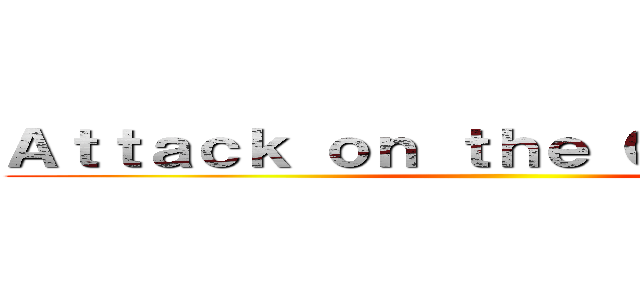 Ａｔｔａｃｋ ｏｎ ｔｈｅ Ｃｏｌｏｓｓｕｓ ()