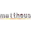 ｍａｔｔｈｅｕｓ (attack on titan)