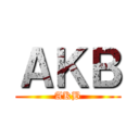 ＡＫＢ (AKB)