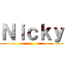 Ｎｉｃｋｙ ()