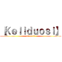 【Ｋｅｌｉｄｕｏｓｉ】 (minecraft)
