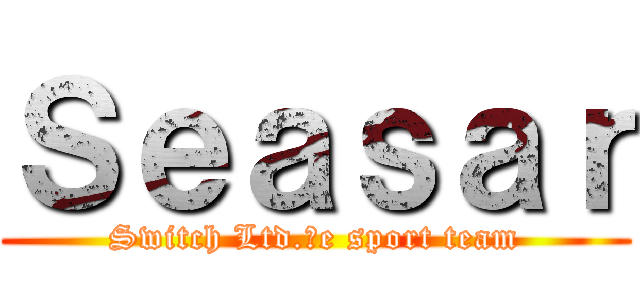 Ｓｅａｓａｒ (Switch Ltd.　e sport team)