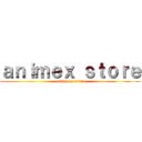 ａｎｉｍｅｘ ｓｔｏｒｅ (attack on titan)