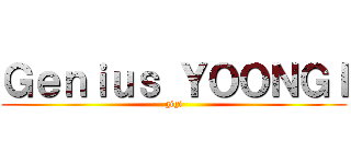 Ｇｅｎｉｕｓ ＹＯＯＮＧＩ (gigi)
