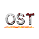 ＯＳＴ (original soundtrack)