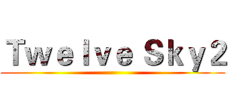 Ｔｗｅｌｖｅ Ｓｋｙ２ ()