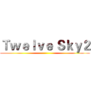 Ｔｗｅｌｖｅ Ｓｋｙ２ ()