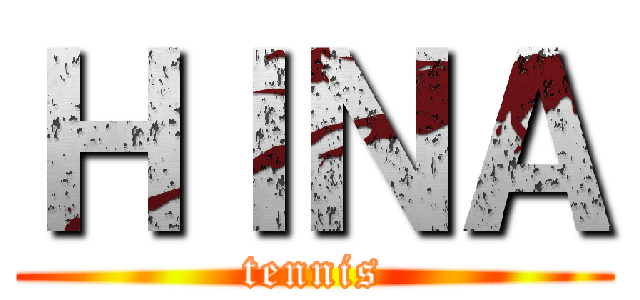 ＨＩＮＡ (tennis)