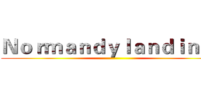 Ｎｏｒｍａｎｄｙｌａｎｄｉｎｇｓ ()