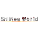 ＳＨＩＮｅｅ Ｗｏｒｌｄ (We love SHINee forever)