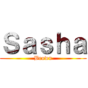 Ｓａｓｈａ (Brown)