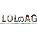 ＬＯＬのＡＧ (attack on titan)