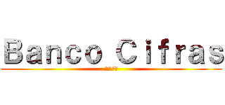 Ｂａｎｃｏ Ｃｉｆｒａｓ (進撃の巨人)