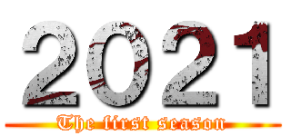 ２０２１ (The first season)