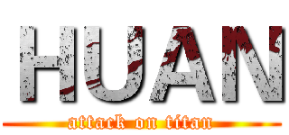 ＨＵＡＮ (attack on titan)