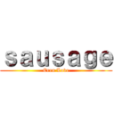 ｓａｕｓａｇｅ (Eren Love)