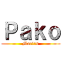 Ｐａｋｏ (Macias)