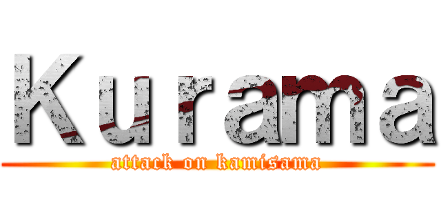 Ｋｕｒａｍａ (attack on kamisama)