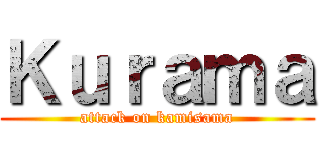 Ｋｕｒａｍａ (attack on kamisama)