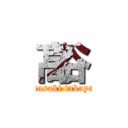 髙谷 (masaki takaya)