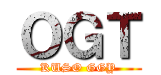 ＯＧＴ (KUSO GGY)