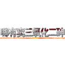 哪有卖三氧化二砷 (哪有卖三氧化二砷【电-186x2687x6963-Q278180069元-吉-药-业】我们做的是长期生意,靠的是老客户长期支持 http://sngk.net/dTasHv
)