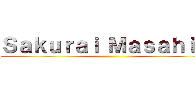 Ｓａｋｕｒａｉ Ｍａｓａｈｉｒｏ ()