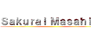 Ｓａｋｕｒａｉ Ｍａｓａｈｉｒｏ ()