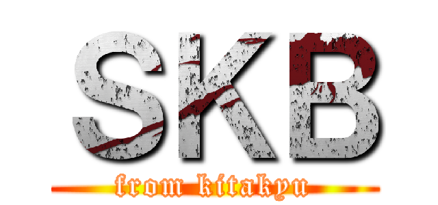 ＳＫＢ (from kitakyu)